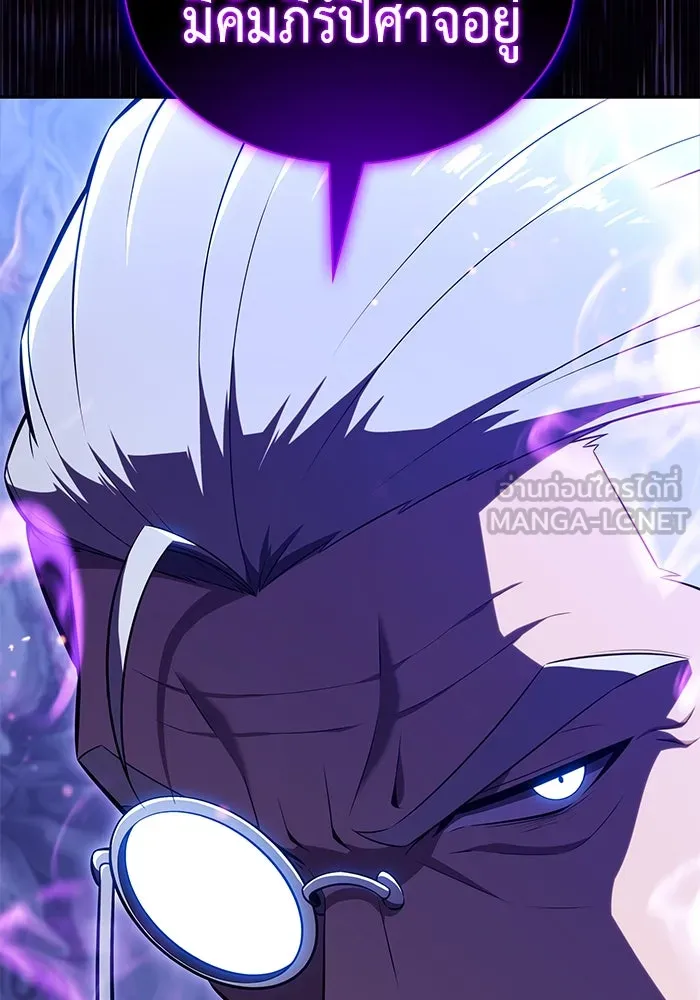 ลูกชายคนเล็กของดยุกคือมือสังหาร ตอนที่ 85 รูปที่ 174