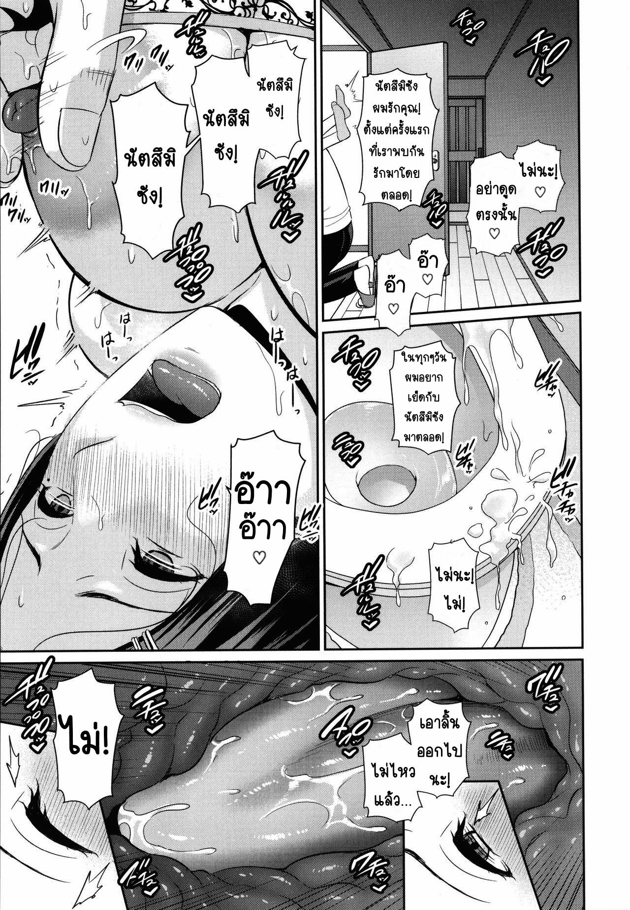 Doujin-Lc- อ่าน โดจิน มังฮวา เกาหลี ญี่ปุ่น จีน แปลไทย แม่เพื่อนเลื่อนเป็นแฟน ตอนที่ 1 2 3 4 5 6 7 8 9 10 11 12 13 14 ฟรี ไม่มีโฆษณา อ่าน โดจิน Manhwa เกาหลี ญี่ปุ่น จีน เรามีครบ คัดมาให้เน้นๆ โดจิน 18+ รับประกันความฟินโดย  Doujin Lc