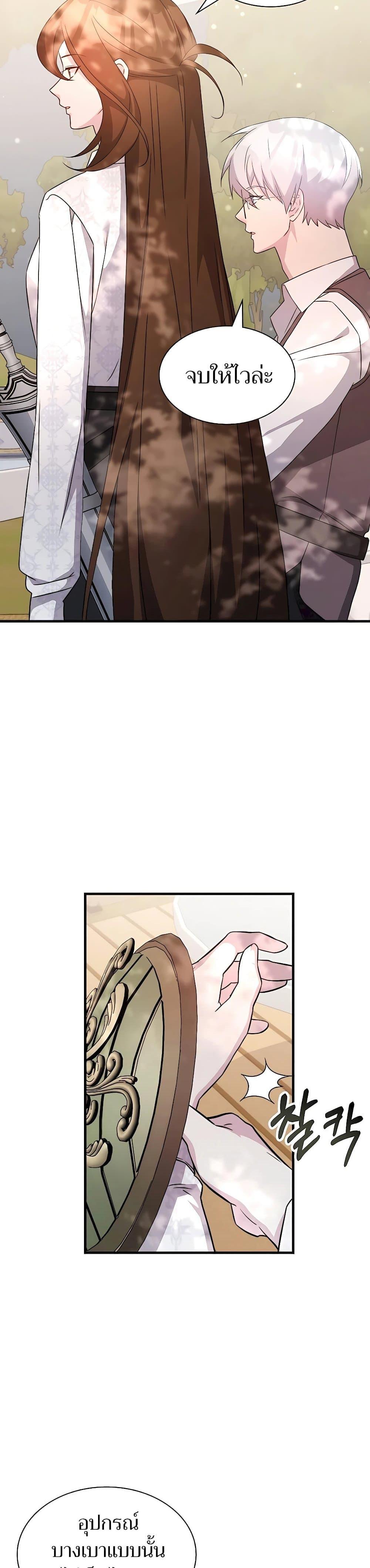 Manga-lc-com อ่านมังงะ อ่านการ์ตูน ออนไลน์ ฟรี My Lucky Encounter From The Game Turned Into Reality ตอนที่ 1 2 3 4 5 6 7 8 9 10 11 12 13 14 ฟรี ไม่มีโฆษณา Manga-lc - อ่าน มังงะ อ่าน การ์ตูน ออนไลน์ อ่านมังงะ ฟรี