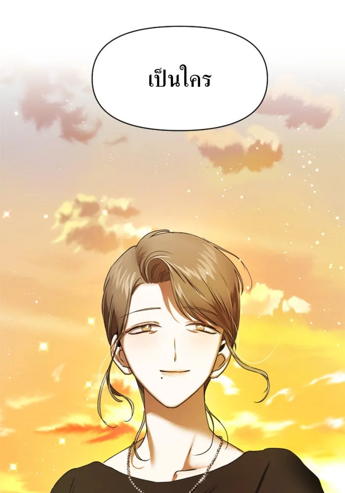 ชิงชีวิตพลิกลิขิตชะตา ตอนที่ 21 คำเล่าลือของนางร้ายผู้นั้น(1) รูปที่ 145