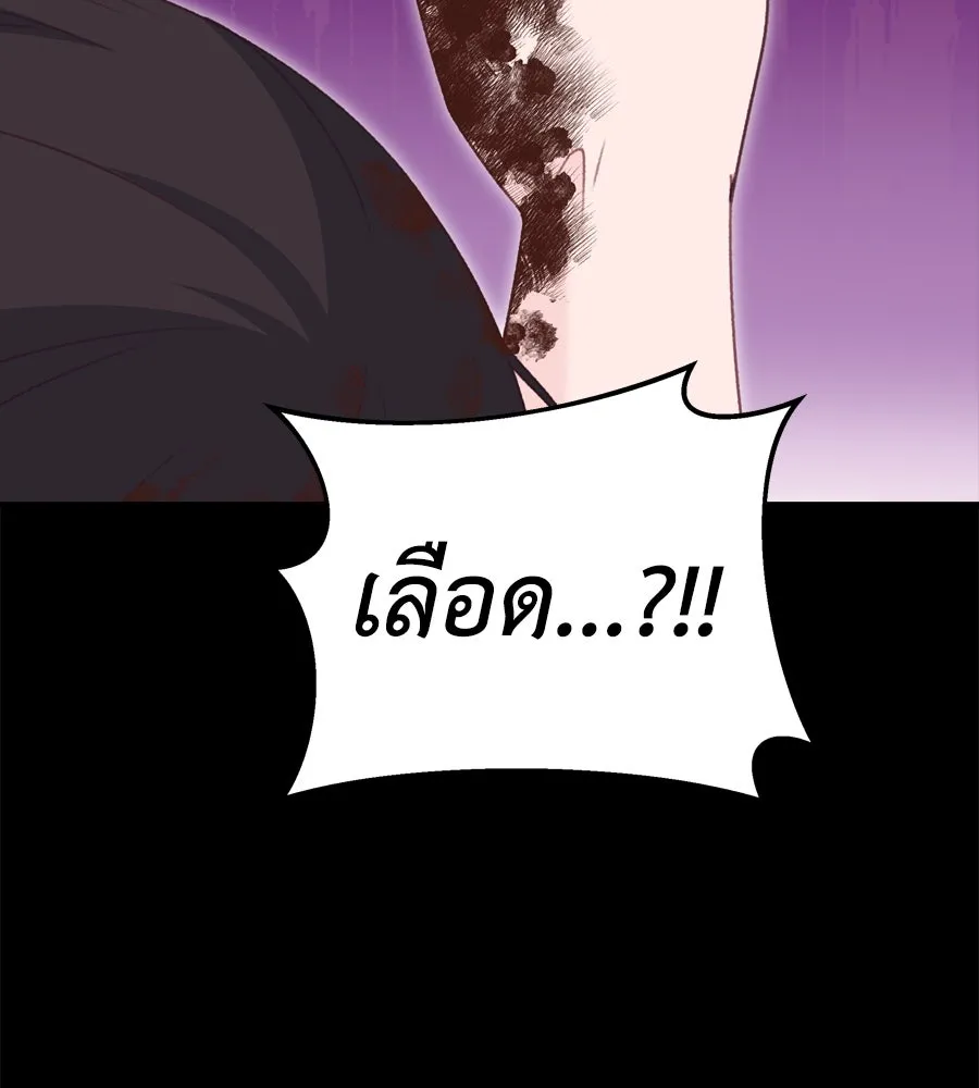 Spy House ตอนที่ 49 รูปที่ 152