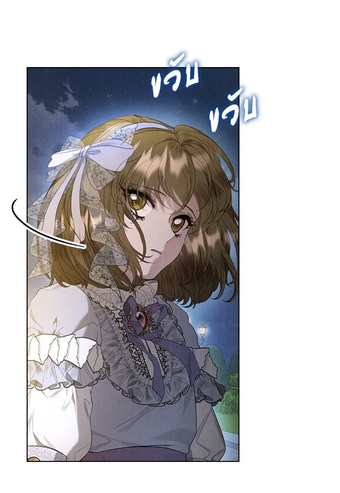 ลูกสาวตัวปลอมของท่านดยุก ตอนที่ 10 รูปที่ 118