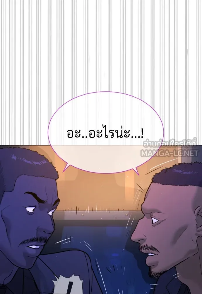 นักฆ่าย้อนวัย ตอนที่ 31 รูปที่ 144