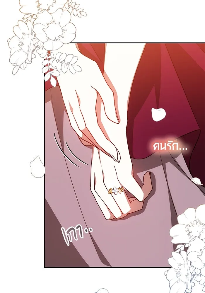 เหตุผลที่ฉันนอกใจ ตอนที่ 36 รูปที่ 35