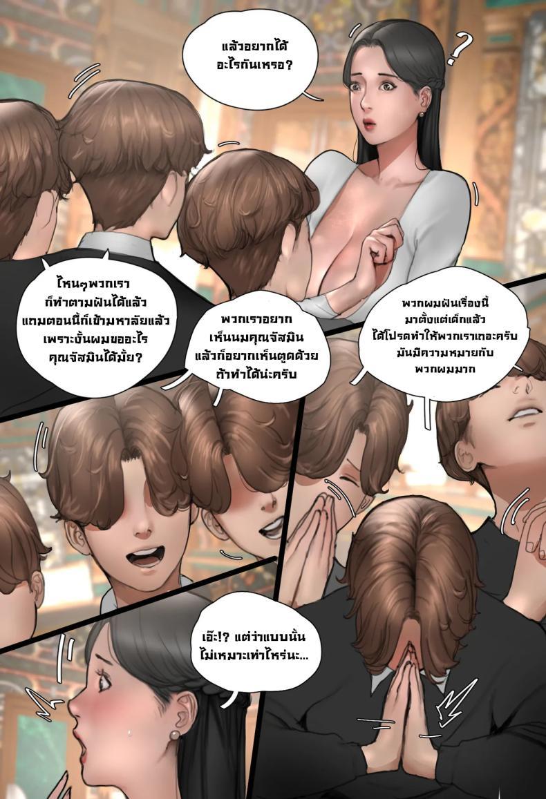 Doujin-Lc- อ่าน โดจิน มังฮวา เกาหลี ญี่ปุ่น จีน แปลไทย คุณจัสมิน [Scarlett Ann] JASMIN Reunion ตอนที่ 1 2 3 4 5 6 7 8 9 10 11 12 13 14 ฟรี ไม่มีโฆษณา อ่าน โดจิน Manhwa เกาหลี ญี่ปุ่น จีน เรามีครบ คัดมาให้เน้นๆ โดจิน 18+ รับประกันความฟินโดย  Doujin Lc