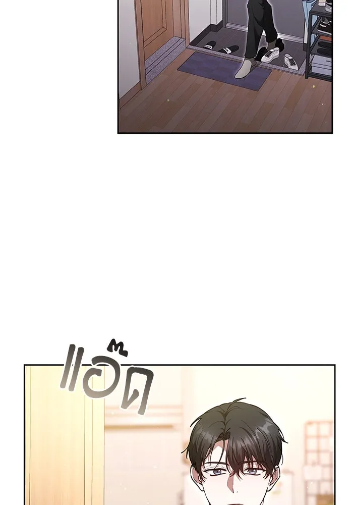 ละลายรักให้ล้นใจ ตอนที่ 19 รูปที่ 7