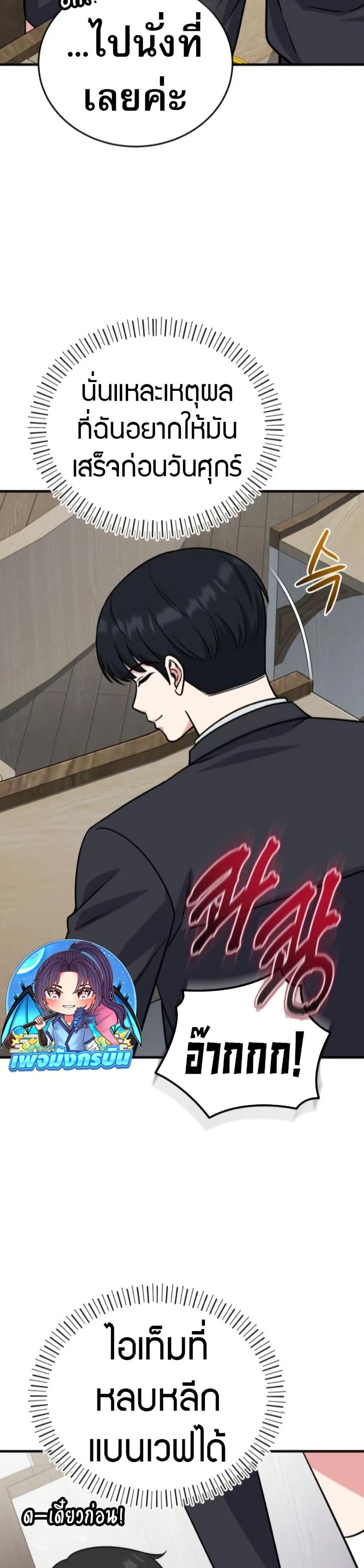 Manga-lc-com อ่านมังงะ อ่านการ์ตูน ออนไลน์ ฟรี The Support Ate it All ตอนที่ 1 2 3 4 5 6 7 8 9 10 11 12 13 14 ฟรี ไม่มีโฆษณา Manga-lc - อ่าน มังงะ อ่าน การ์ตูน ออนไลน์ อ่านมังงะ ฟรี