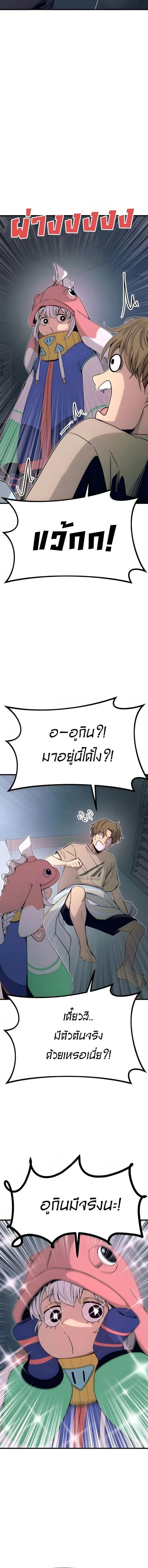 Manga-lc-com อ่านมังงะ อ่านการ์ตูน ออนไลน์ ฟรี My Bias Gets on the Last Train ตอนที่ 1 2 3 4 5 6 7 8 9 10 11 12 13 14 ฟรี ไม่มีโฆษณา Manga-lc - อ่าน มังงะ อ่าน การ์ตูน ออนไลน์ อ่านมังงะ ฟรี