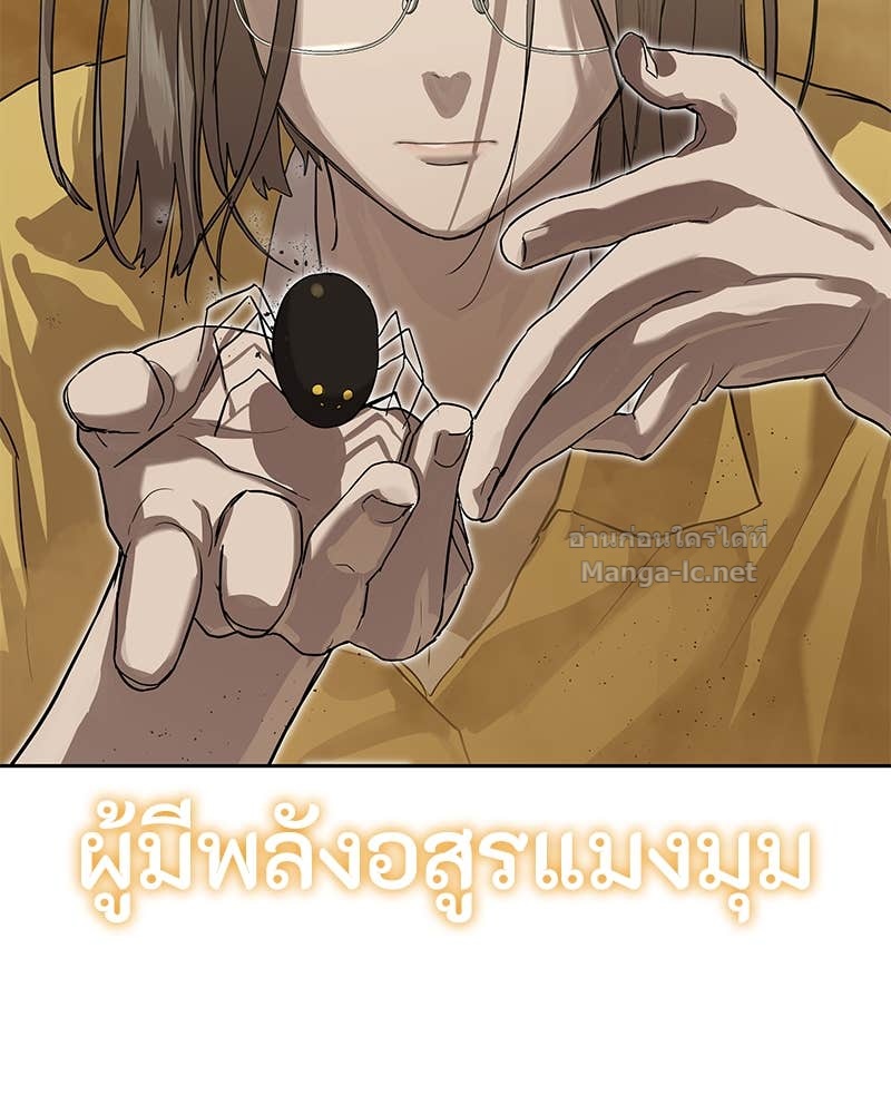 Doujin-Lc- อ่าน โดจิน มังฮวา เกาหลี ญี่ปุ่น จีน แปลไทย ข้าราชการพิเศษ ตอนที่ 1 2 3 4 5 6 7 8 9 10 11 12 13 14 ฟรี ไม่มีโฆษณา อ่าน โดจิน Manhwa เกาหลี ญี่ปุ่น จีน เรามีครบ คัดมาให้เน้นๆ โดจิน 18+ รับประกันความฟินโดย Doujin Lc