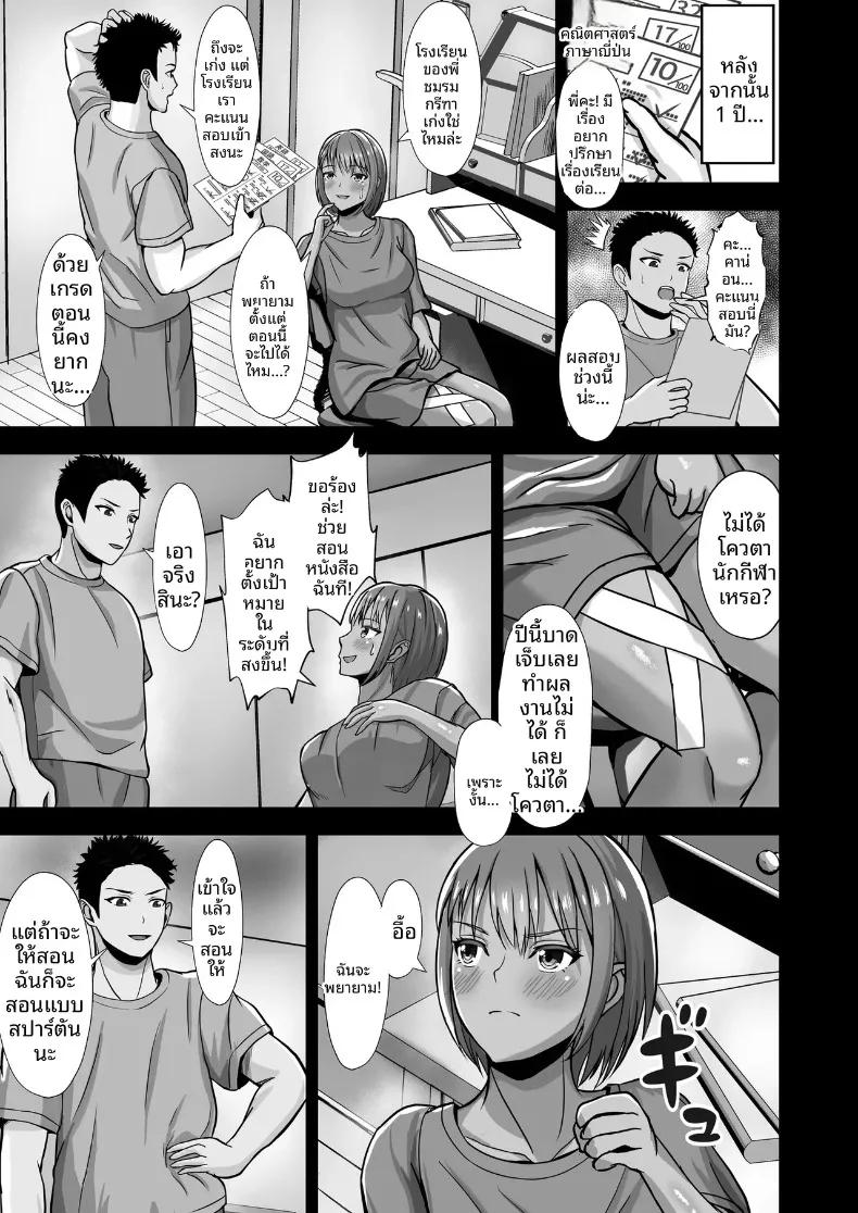 Doujin-Lc- อ่าน โดจิน มังฮวา เกาหลี ญี่ปุ่น จีน แปลไทย ถึงแม้จะมีแฟนแล้ว... ผมก็อดใจไม่ไหวกับคำชักชวน (Akiyama Eight) ตอนที่ 1 2 3 4 5 6 7 8 9 10 11 12 13 14 ฟรี ไม่มีโฆษณา อ่าน โดจิน Manhwa เกาหลี ญี่ปุ่น จีน เรามีครบ คัดมาให้เน้นๆ โดจิน 18+ รับประกันความฟินโดย  Doujin Lc
