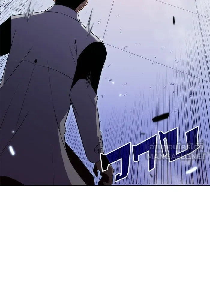 ผู้เล่นหน้าใหม่เลเวลแมกซ์ ตอนที่ 32 แถลงข่าว รูปที่ 102