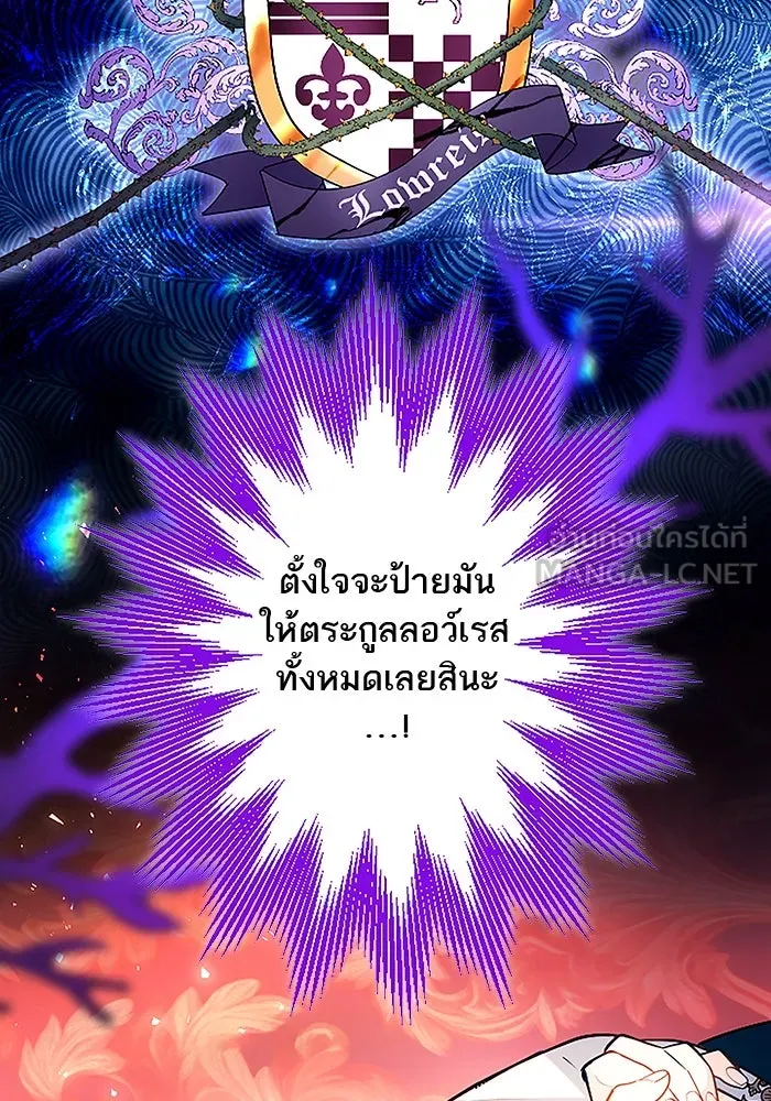 คุณหนูย้อนเวลามาเป็นอัศวิน ตอนที่ 93 รูปที่ 54