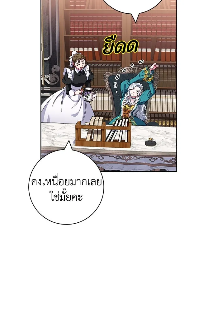 ฉันกลายเป็นแม่พระเอกนิยายจอมเสเพล ตอนที่ 10 รูปที่ 103
