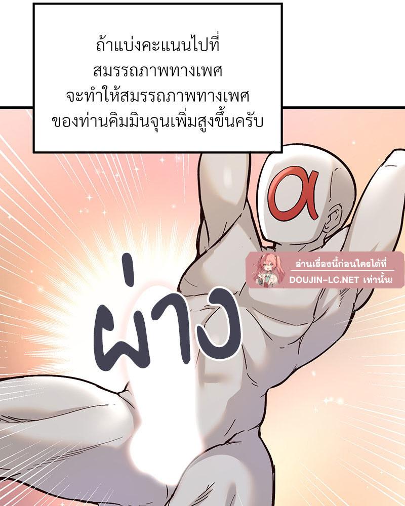 Doujin-Lc- อ่าน โดจิน มังฮวา เกาหลี ญี่ปุ่น จีน แปลไทย Playing On Hard Mode ตอนที่ 1 2 3 4 5 6 7 8 9 10 11 12 13 14 ฟรี ไม่มีโฆษณา อ่าน โดจิน Manhwa เกาหลี ญี่ปุ่น จีน เรามีครบ คัดมาให้เน้นๆ โดจิน 18+ รับประกันความฟินโดย  Doujin Lc