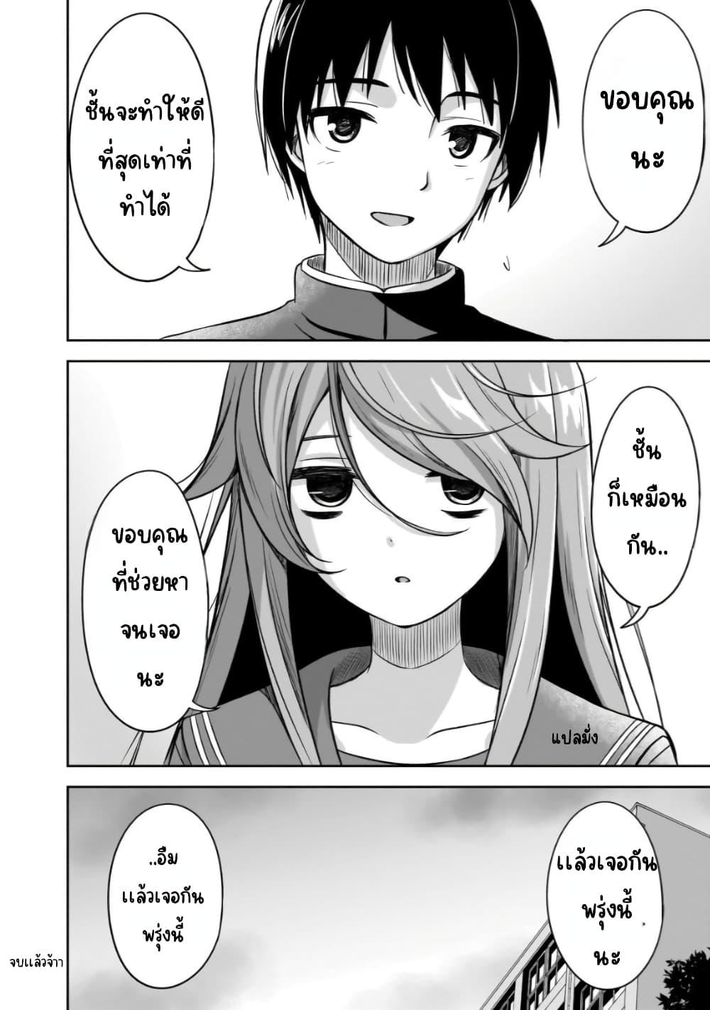 Manga-lc-com อ่านมังงะ อ่านการ์ตูน ออนไลน์ ฟรี Kurai Anoko to Shitai koto ตอนที่ 1 2 3 4 5 6 7 8 9 10 11 12 13 14 ฟรี ไม่มีโฆษณา Manga-lc - อ่าน มังงะ อ่าน การ์ตูน ออนไลน์ อ่านมังงะ ฟรี