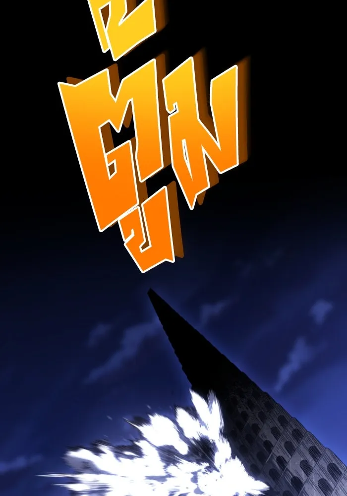 อดีตบอสหอคอย ตอนที่ 1 รูปที่ 104