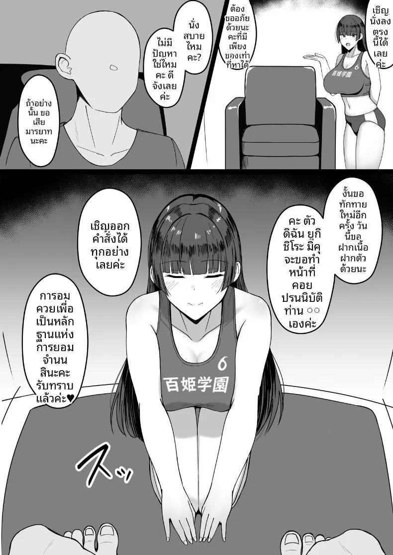 Doujin-Lc- อ่าน โดจิน มังฮวา เกาหลี ญี่ปุ่น จีน แปลไทย ถึงจะข่มขืนเเต่ก็ยินยอม (Asakatsu) ตอนที่ 1 2 3 4 5 6 7 8 9 10 11 12 13 14 ฟรี ไม่มีโฆษณา อ่าน โดจิน Manhwa เกาหลี ญี่ปุ่น จีน เรามีครบ คัดมาให้เน้นๆ โดจิน 18+ รับประกันความฟินโดย  Doujin Lc