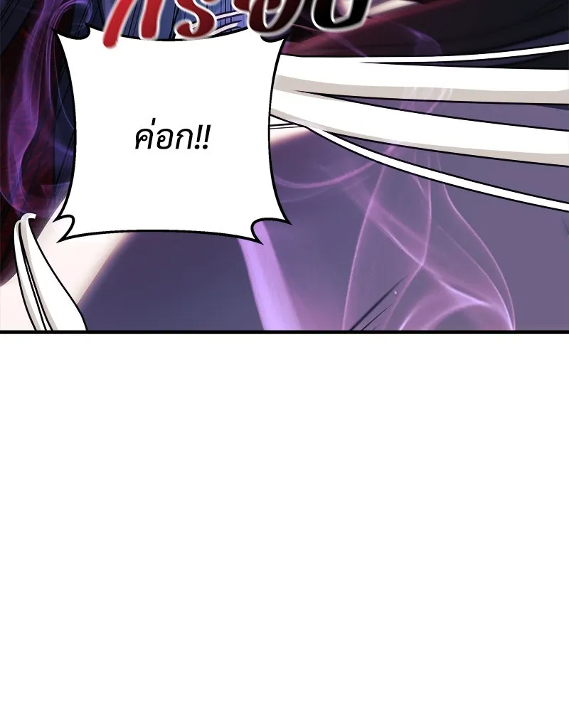 สัปดาห์นี้งดอัปตอนใหม่ ตอนที่ 28 รูปที่ 23