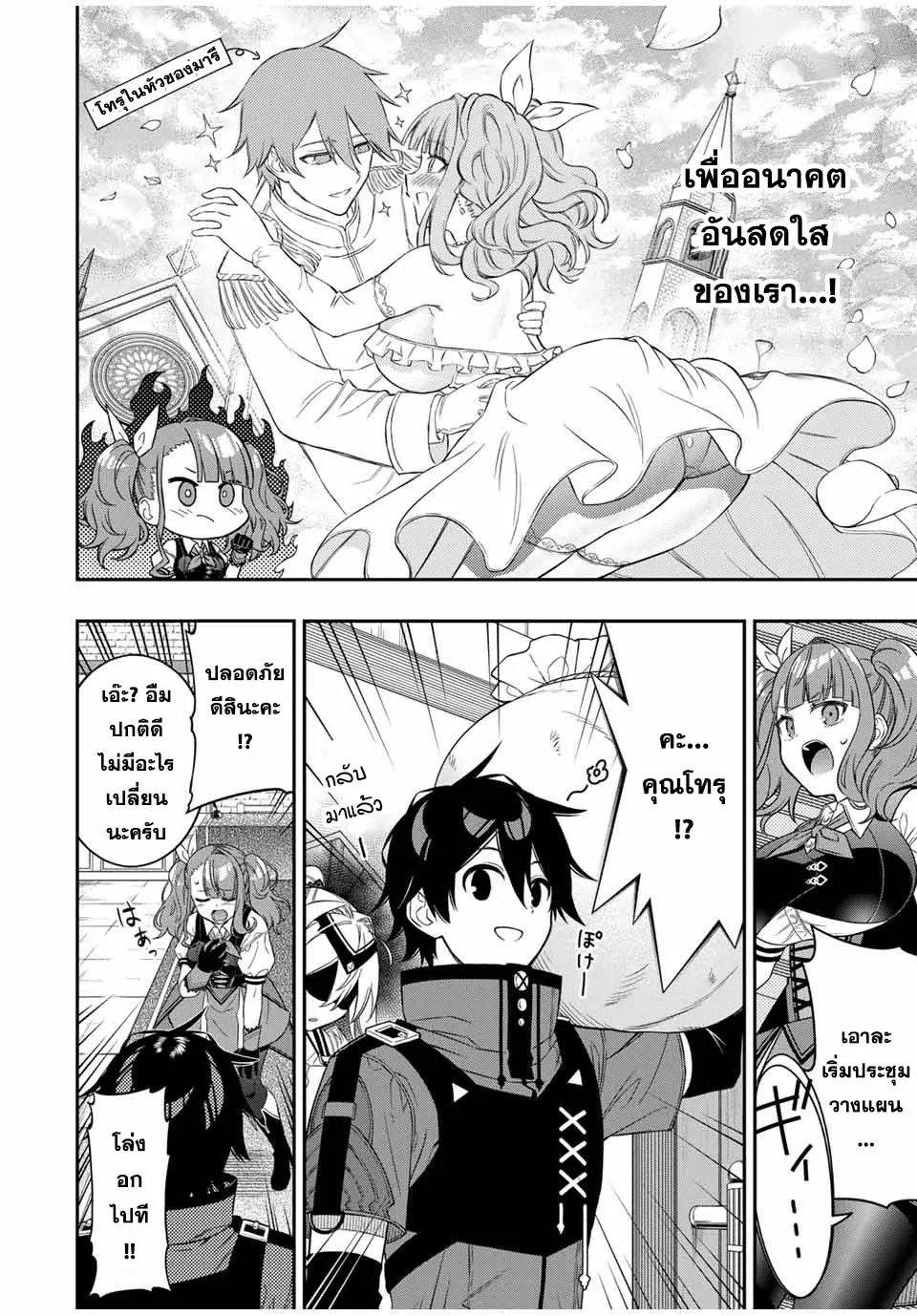 Manga-lc-com อ่านมังงะ อ่านการ์ตูน ออนไลน์ ฟรี Rettoujin no Maken Tsukai ตอนที่ 1 2 3 4 5 6 7 8 9 10 11 12 13 14 ฟรี ไม่มีโฆษณา Manga-lc - อ่าน มังงะ อ่าน การ์ตูน ออนไลน์ อ่านมังงะ ฟรี