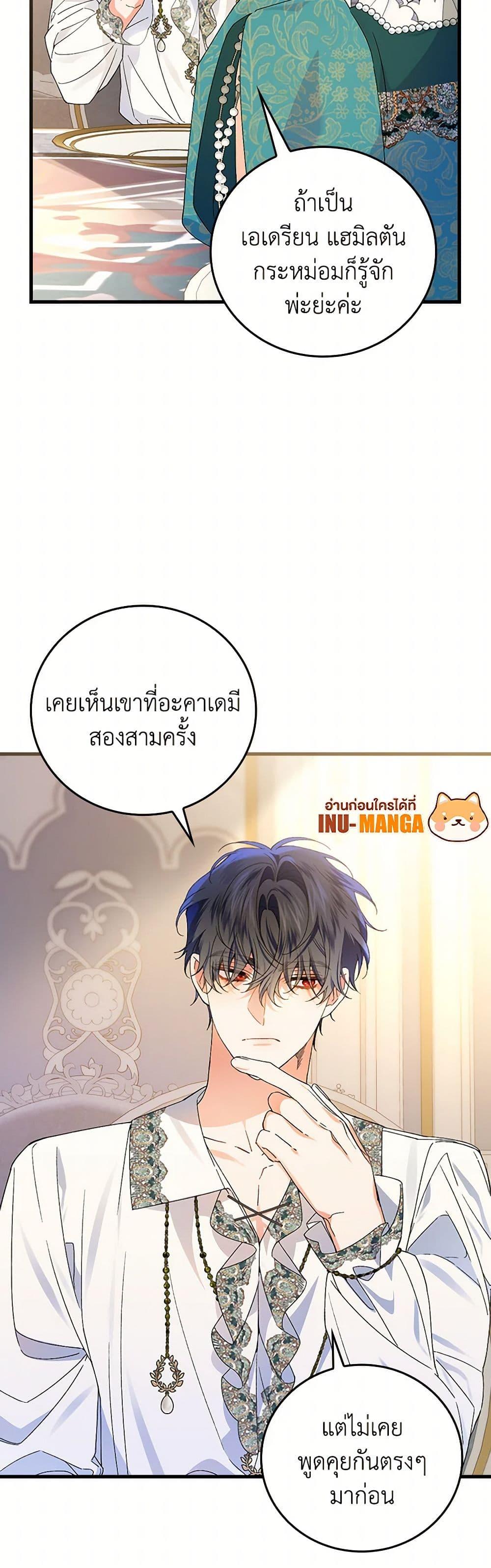 Manga-lc-com อ่านมังงะ อ่านการ์ตูน ออนไลน์ ฟรี The Perfect Plan for a Fairy-Tale Ending ตอนที่ 1 2 3 4 5 6 7 8 9 10 11 12 13 14 ฟรี ไม่มีโฆษณา Manga-lc - อ่าน มังงะ อ่าน การ์ตูน ออนไลน์ อ่านมังงะ ฟรี