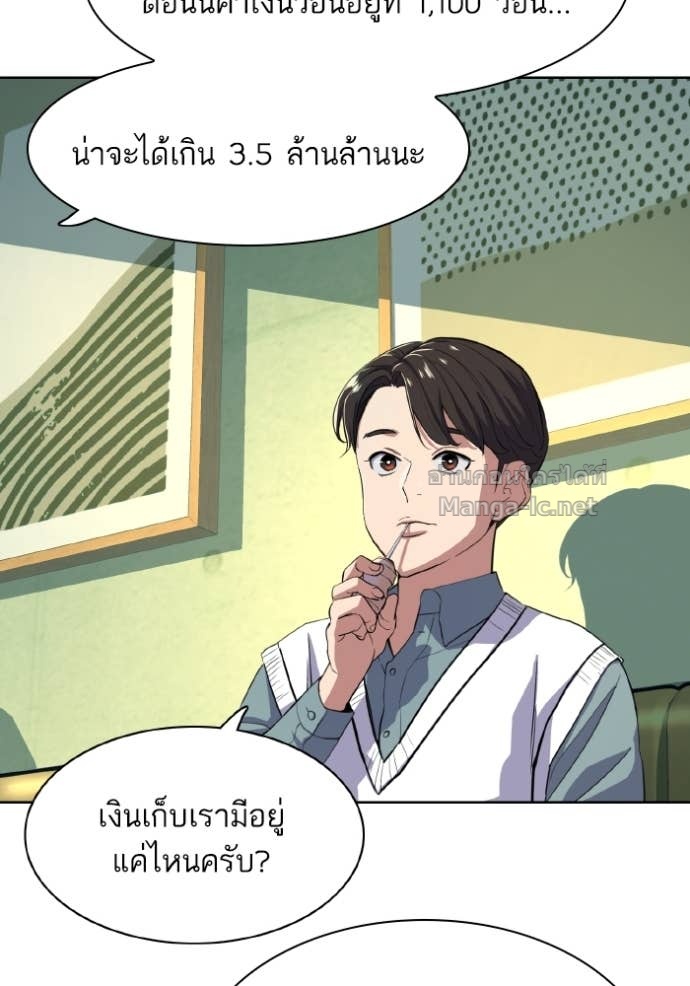 Doujin-Lc- อ่าน โดจิน มังฮวา เกาหลี ญี่ปุ่น จีน แปลไทย Reborn Rich ตอนที่ 1 2 3 4 5 6 7 8 9 10 11 12 13 14 ฟรี ไม่มีโฆษณา อ่าน โดจิน Manhwa เกาหลี ญี่ปุ่น จีน เรามีครบ คัดมาให้เน้นๆ โดจิน 18+ รับประกันความฟินโดย Doujin Lc
