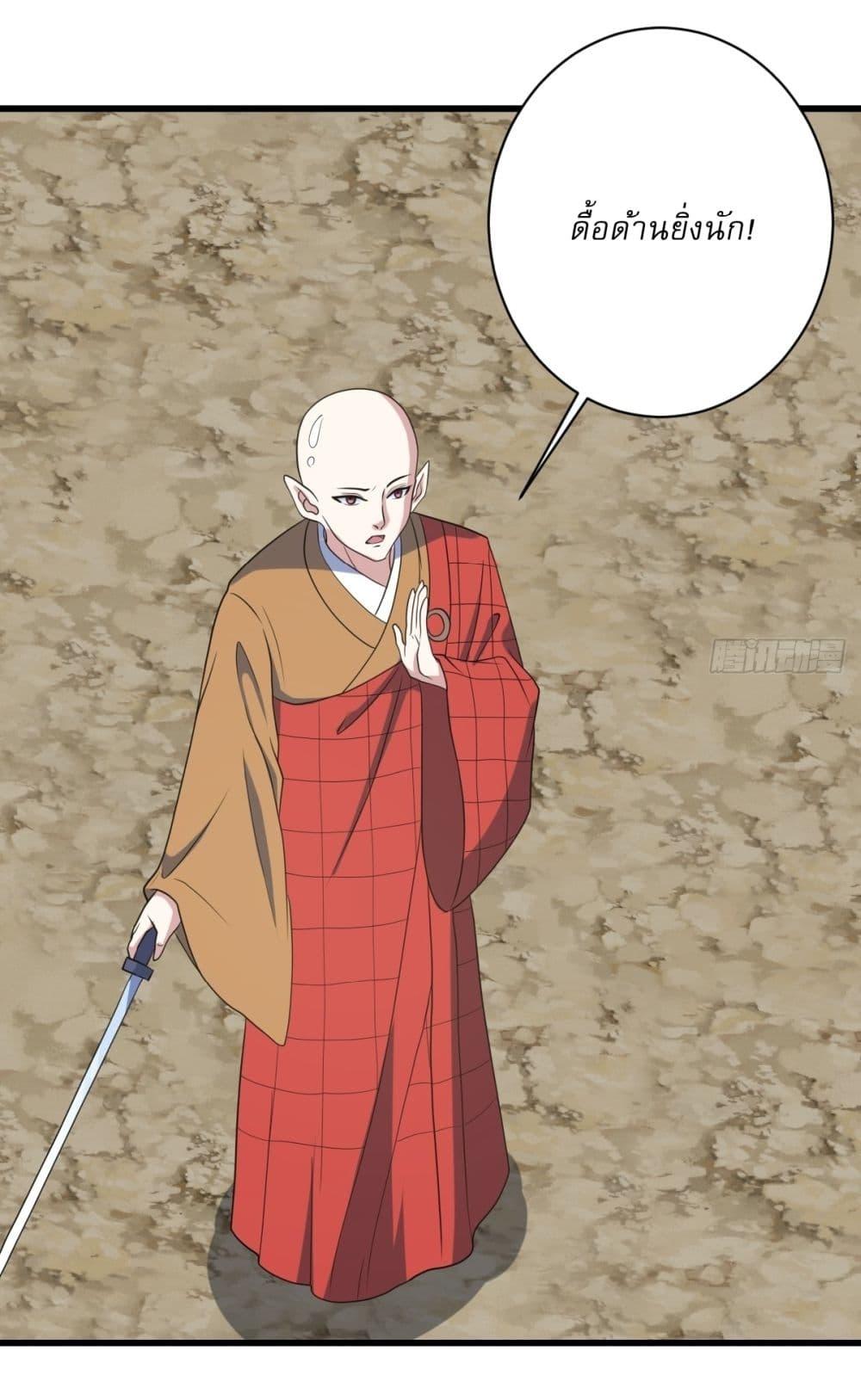 Manga-lc-com อ่านมังงะ อ่านการ์ตูน ออนไลน์ ฟรี Invincible After a Hundred Years of Seclusion ตอนที่ 1 2 3 4 5 6 7 8 9 10 11 12 13 14 ฟรี ไม่มีโฆษณา Manga-lc - อ่าน มังงะ อ่าน การ์ตูน ออนไลน์ อ่านมังงะ ฟรี