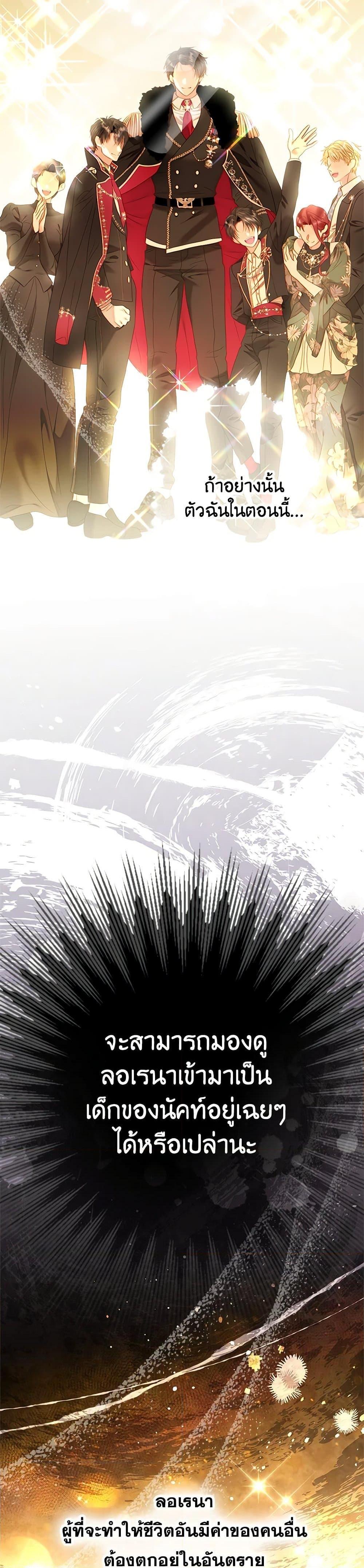 Manga-lc-com อ่านมังงะ อ่านการ์ตูน ออนไลน์ ฟรี The World Without My Sister Who Everyone Loved ตอนที่ 1 2 3 4 5 6 7 8 9 10 11 12 13 14 ฟรี ไม่มีโฆษณา Manga-lc - อ่าน มังงะ อ่าน การ์ตูน ออนไลน์ อ่านมังงะ ฟรี