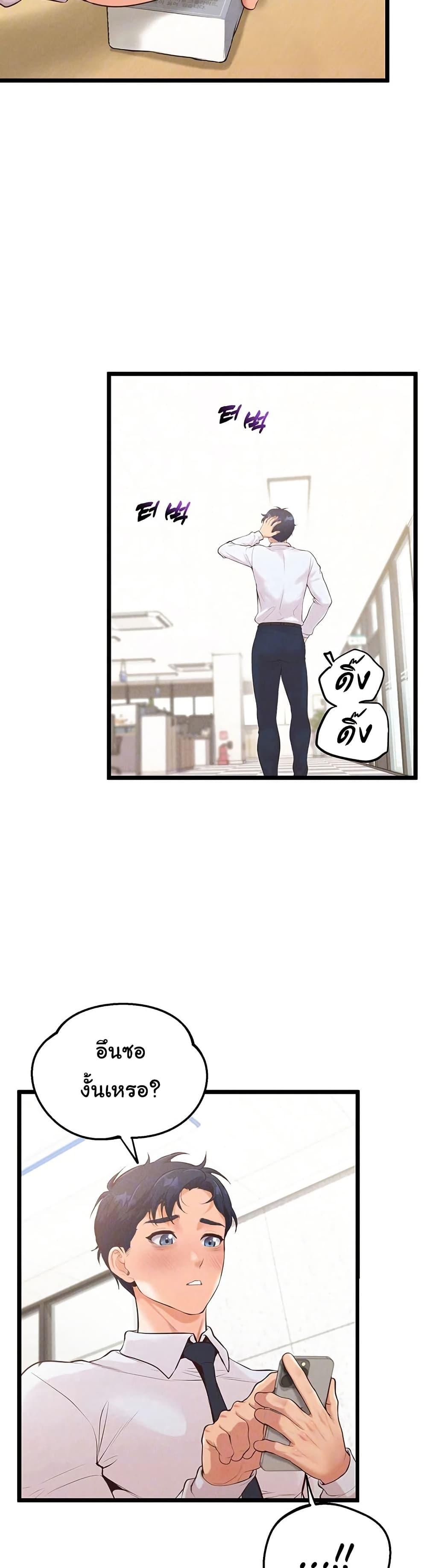 Doujin-Lc- อ่าน โดจิน มังฮวา เกาหลี ญี่ปุ่น จีน แปลไทย Workplace Relationship Management ตอนที่ 1 2 3 4 5 6 7 8 9 10 11 12 13 14 ฟรี ไม่มีโฆษณา อ่าน โดจิน Manhwa เกาหลี ญี่ปุ่น จีน เรามีครบ คัดมาให้เน้นๆ โดจิน 18+ รับประกันความฟินโดย  Doujin Lc