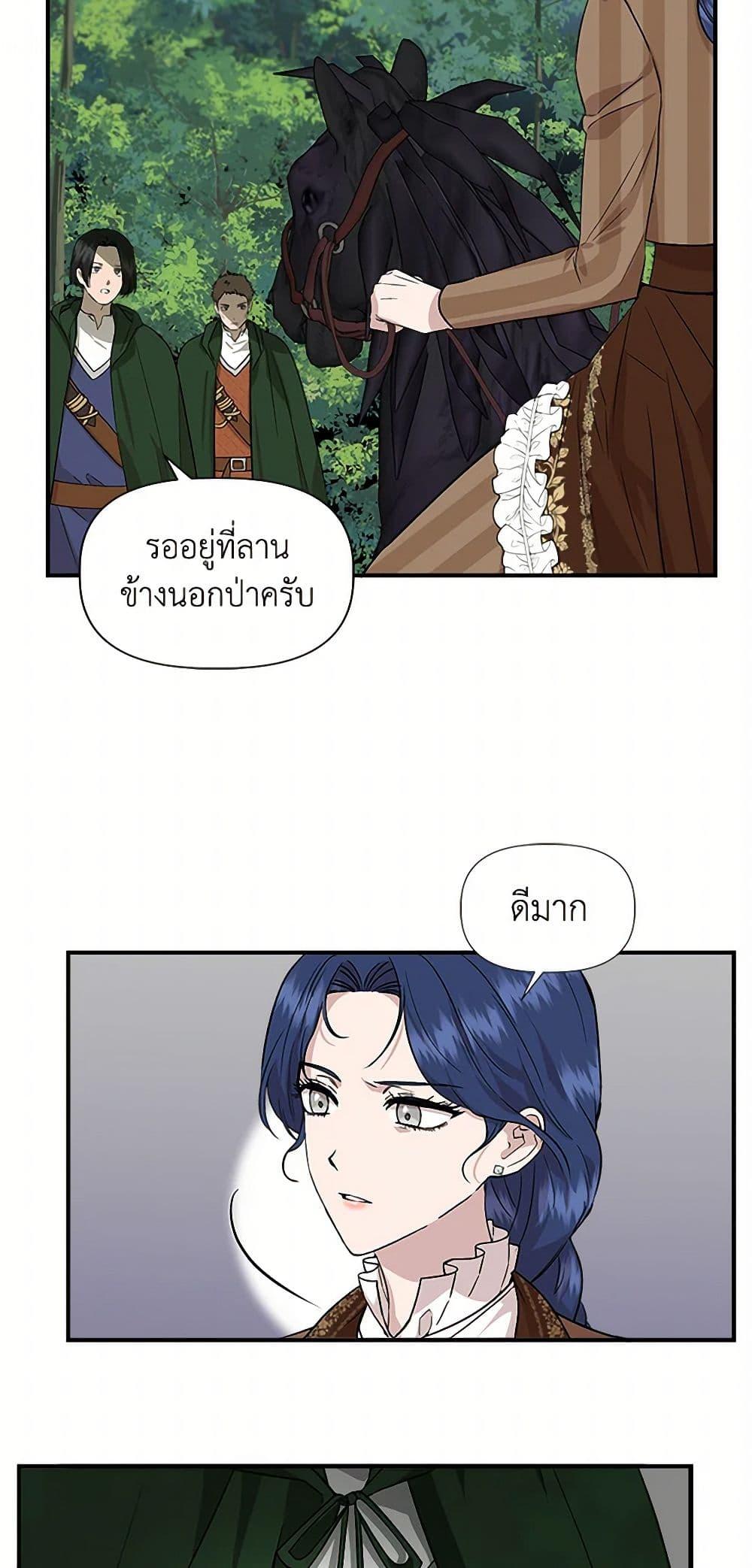 Manga-lc-com อ่านมังงะ อ่านการ์ตูน ออนไลน์ ฟรี I Wasn’t the Cinderella ตอนที่ 1 2 3 4 5 6 7 8 9 10 11 12 13 14 ฟรี ไม่มีโฆษณา Manga-lc - อ่าน มังงะ อ่าน การ์ตูน ออนไลน์ อ่านมังงะ ฟรี