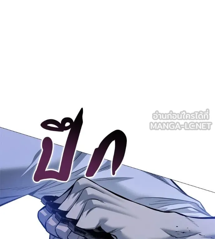 มัจจุราชชุดแดง ตอนที่ 20 รูปที่ 33