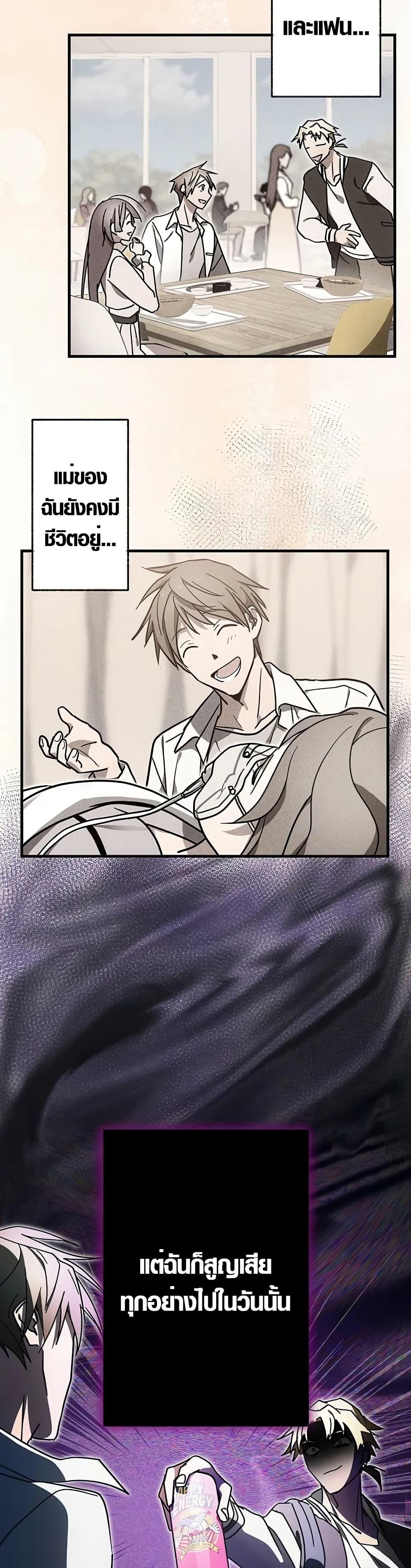 Manga-lc-com อ่านมังงะ อ่านการ์ตูน ออนไลน์ ฟรี Aristocrat’s Revenge ตอนที่ 1 2 3 4 5 6 7 8 9 10 11 12 13 14 ฟรี ไม่มีโฆษณา Manga-lc - อ่าน มังงะ อ่าน การ์ตูน ออนไลน์ อ่านมังงะ ฟรี