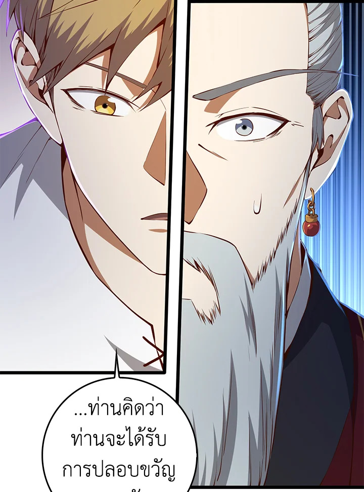 Manga-lc-com อ่านมังงะ อ่านการ์ตูน ออนไลน์ ฟรี The Lord of Coins ตอนที่ 1 2 3 4 5 6 7 8 9 10 11 12 13 14 ฟรี ไม่มีโฆษณา Manga-lc - อ่าน มังงะ อ่าน การ์ตูน ออนไลน์ อ่านมังงะ ฟรี