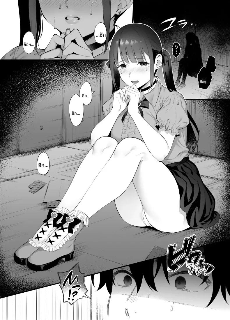 Doujin-Lc- อ่าน โดจิน มังฮวา เกาหลี ญี่ปุ่น จีน แปลไทย เซ็กส์ตลอดทั้งคืนกับเธอในอาคารร้าง (Ameno Shigure) ตอนที่ 1 2 3 4 5 6 7 8 9 10 11 12 13 14 ฟรี ไม่มีโฆษณา อ่าน โดจิน Manhwa เกาหลี ญี่ปุ่น จีน เรามีครบ คัดมาให้เน้นๆ โดจิน 18+ รับประกันความฟินโดย  Doujin Lc