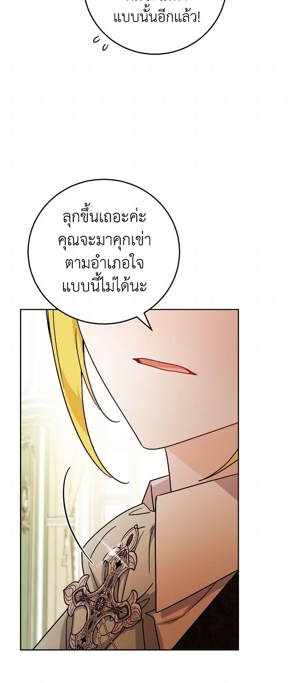 Manga-lc-com อ่านมังงะ อ่านการ์ตูน ออนไลน์ ฟรี The Male Lead is in Charge of the Successor ตอนที่ 1 2 3 4 5 6 7 8 9 10 11 12 13 14 ฟรี ไม่มีโฆษณา Manga-lc - อ่าน มังงะ อ่าน การ์ตูน ออนไลน์ อ่านมังงะ ฟรี