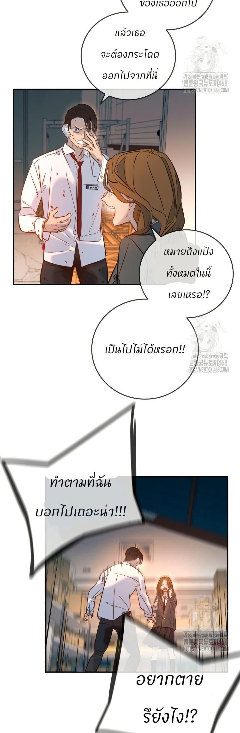 Manga-lc-com อ่านมังงะ อ่านการ์ตูน ออนไลน์ ฟรี Everyone Loves Her ตอนที่ 1 2 3 4 5 6 7 8 9 10 11 12 13 14 ฟรี ไม่มีโฆษณา Manga-lc - อ่าน มังงะ อ่าน การ์ตูน ออนไลน์ อ่านมังงะ ฟรี