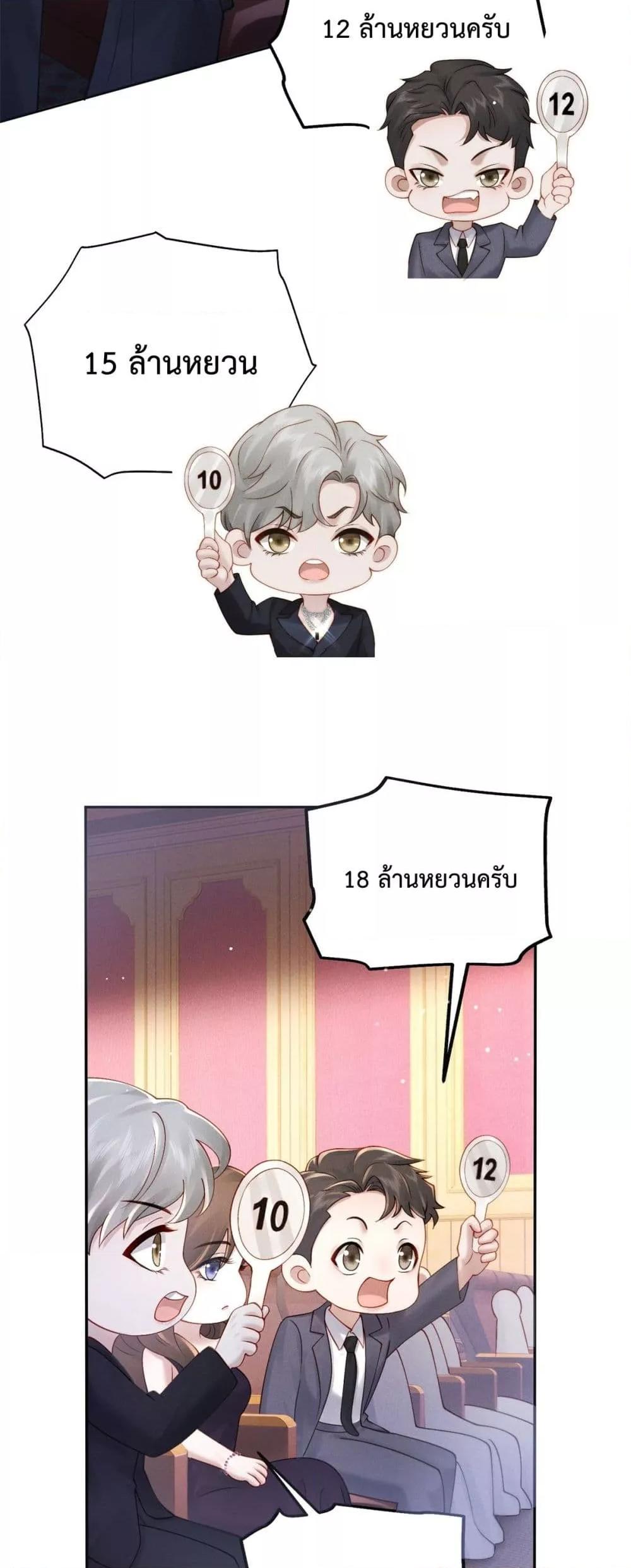 Manga-lc-com อ่านมังงะ อ่านการ์ตูน ออนไลน์ ฟรี FlashMarriage ตอนที่ 1 2 3 4 5 6 7 8 9 10 11 12 13 14 ฟรี ไม่มีโฆษณา Manga-lc - อ่าน มังงะ อ่าน การ์ตูน ออนไลน์ อ่านมังงะ ฟรี