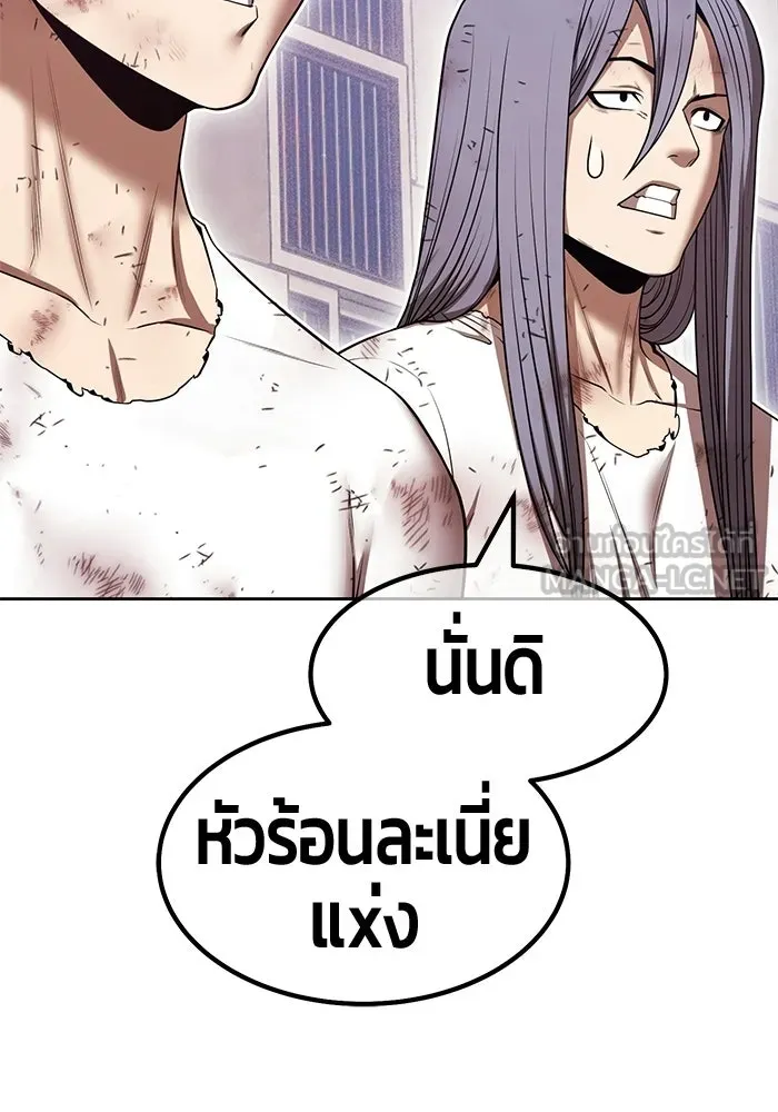 +99 ท่อนไม้พร้อมบวก ตอนที่ 119 ฮันซารัง (2) รูปที่ 60