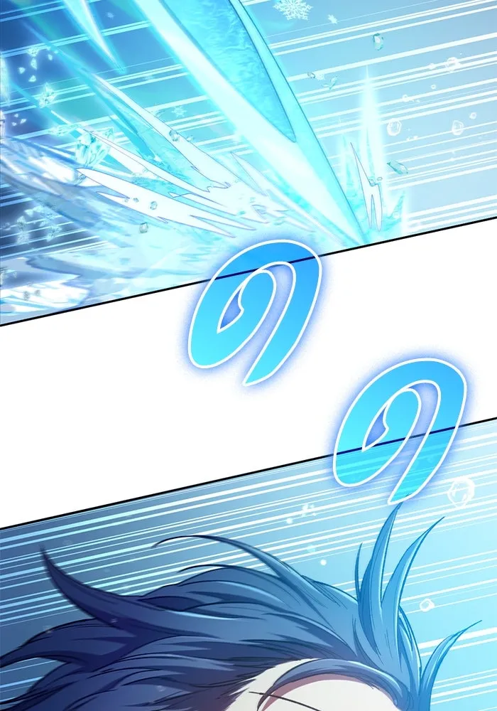 My S-Class Hunters ตอนที่ 100 จบแค่นี้ รูปที่ 5