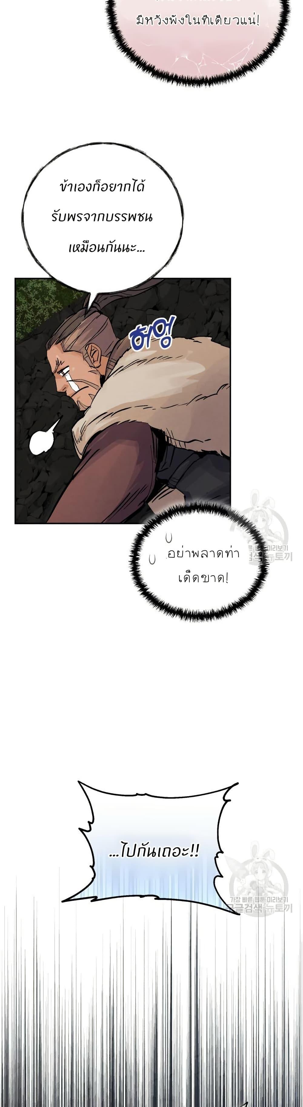 Manga-lc-com อ่านมังงะ อ่านการ์ตูน ออนไลน์ ฟรี Record of a New Goguryeo ตอนที่ 1 2 3 4 5 6 7 8 9 10 11 12 13 14 ฟรี ไม่มีโฆษณา Manga-lc - อ่าน มังงะ อ่าน การ์ตูน ออนไลน์ อ่านมังงะ ฟรี