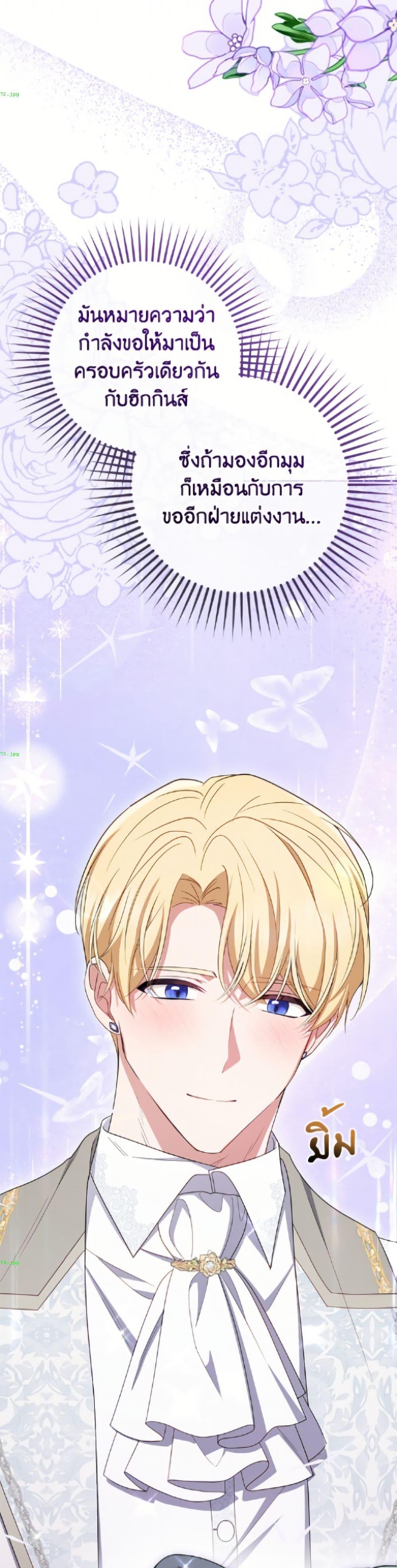 Manga-lc-com อ่านมังงะ อ่านการ์ตูน ออนไลน์ ฟรี The Villainess Is Shy In Receiving Love ตอนที่ 1 2 3 4 5 6 7 8 9 10 11 12 13 14 ฟรี ไม่มีโฆษณา Manga-lc - อ่าน มังงะ อ่าน การ์ตูน ออนไลน์ อ่านมังงะ ฟรี