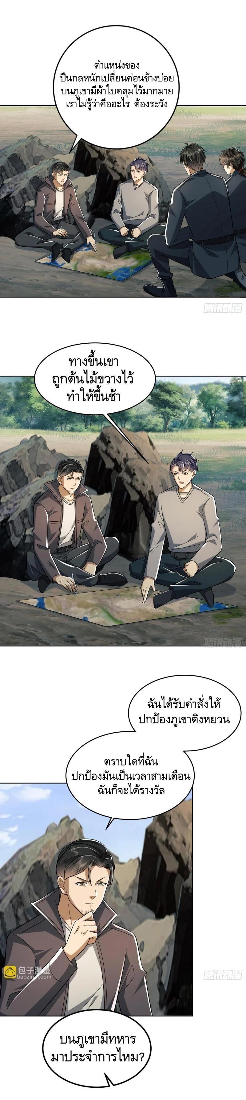 Manga-lc-com อ่านมังงะ อ่านการ์ตูน ออนไลน์ ฟรี The First Order ตอนที่ 1 2 3 4 5 6 7 8 9 10 11 12 13 14 ฟรี ไม่มีโฆษณา Manga-lc - อ่าน มังงะ อ่าน การ์ตูน ออนไลน์ อ่านมังงะ ฟรี