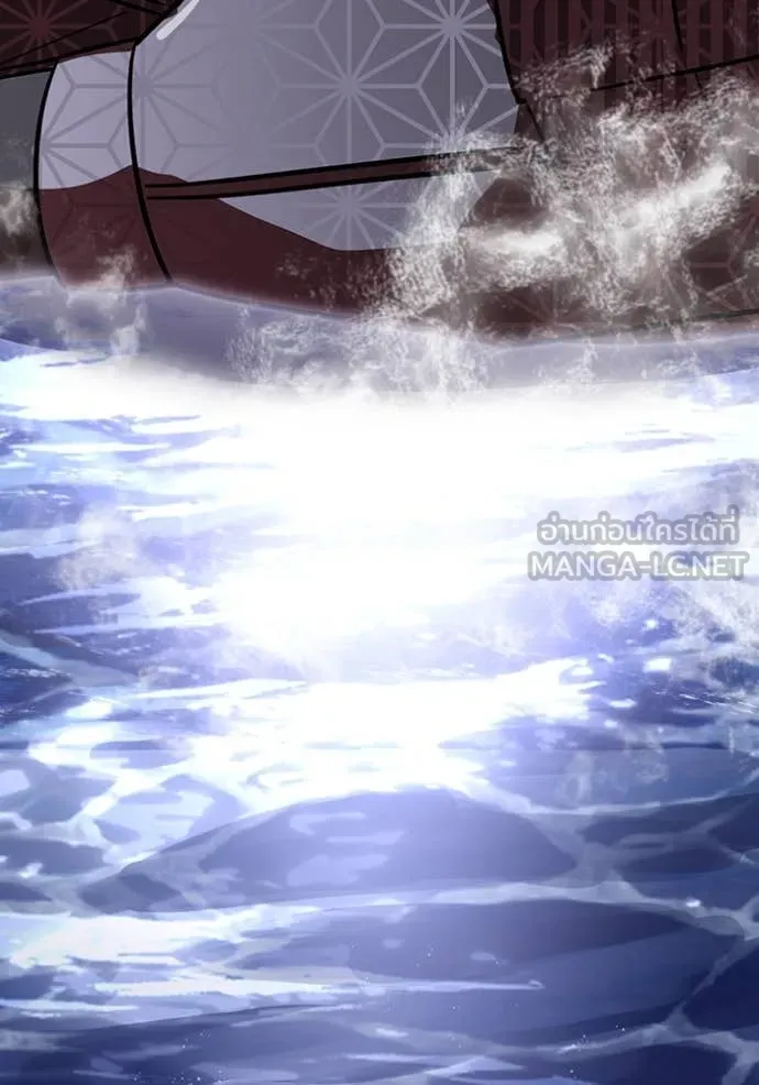 เพลเยอร์เลือดเทวะ ตอนที่ 70 รูปที่ 161
