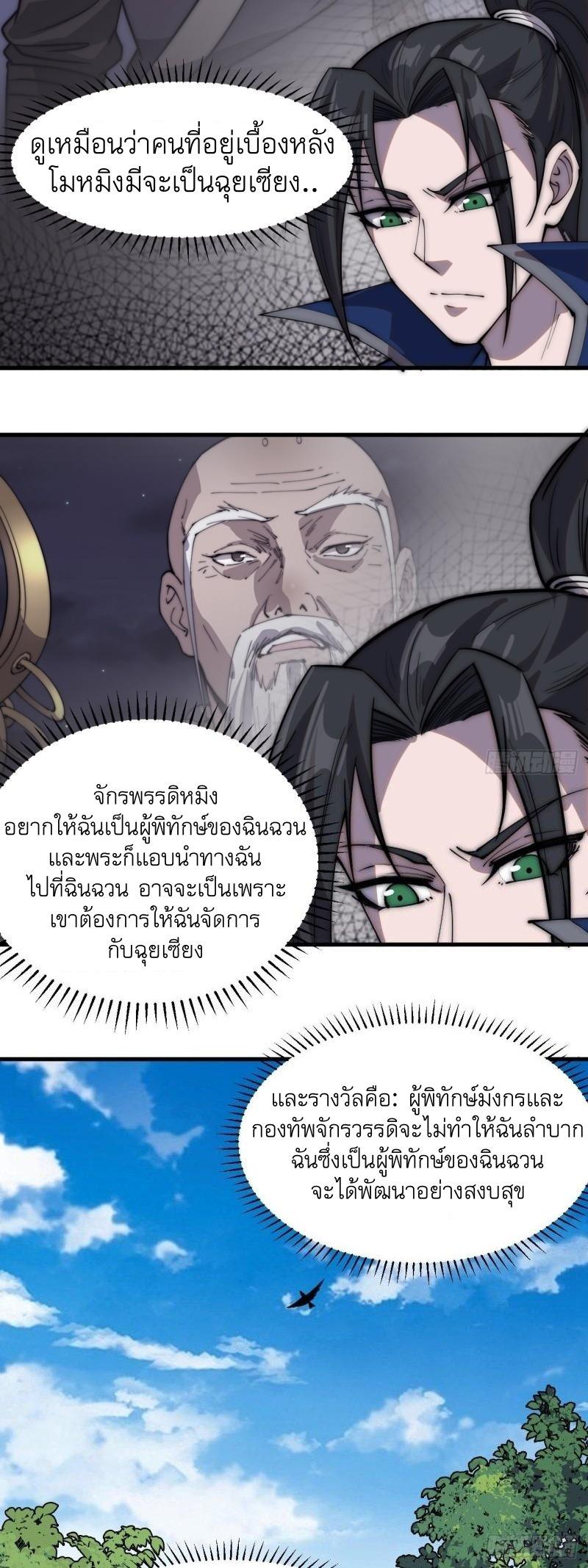 Manga-lc-com อ่านมังงะ อ่านการ์ตูน ออนไลน์ ฟรี It Starts With A Mountain ตอนที่ 1 2 3 4 5 6 7 8 9 10 11 12 13 14 ฟรี ไม่มีโฆษณา Manga-lc - อ่าน มังงะ อ่าน การ์ตูน ออนไลน์ อ่านมังงะ ฟรี