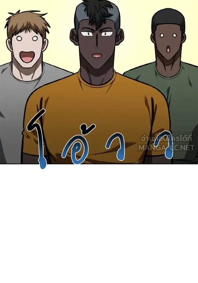 ราชาแห่งอ็อกทากอน ตอนที่ 154 รูปที่ 7