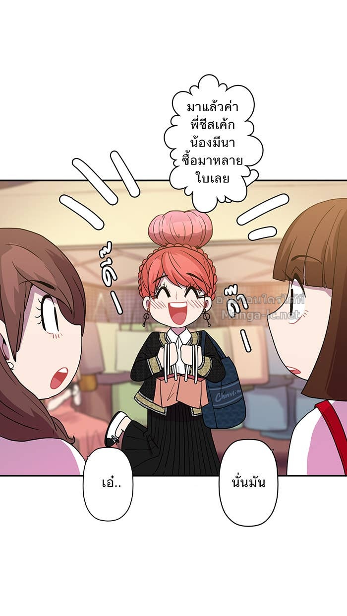 Doujin-Lc- อ่าน โดจิน มังฮวา เกาหลี ญี่ปุ่น จีน แปลไทย Take My Money รักนี้...มีเปย์ ตอนที่ 1 2 3 4 5 6 7 8 9 10 11 12 13 14 ฟรี ไม่มีโฆษณา อ่าน โดจิน Manhwa เกาหลี ญี่ปุ่น จีน เรามีครบ คัดมาให้เน้นๆ โดจิน 18+ รับประกันความฟินโดย Doujin Lc