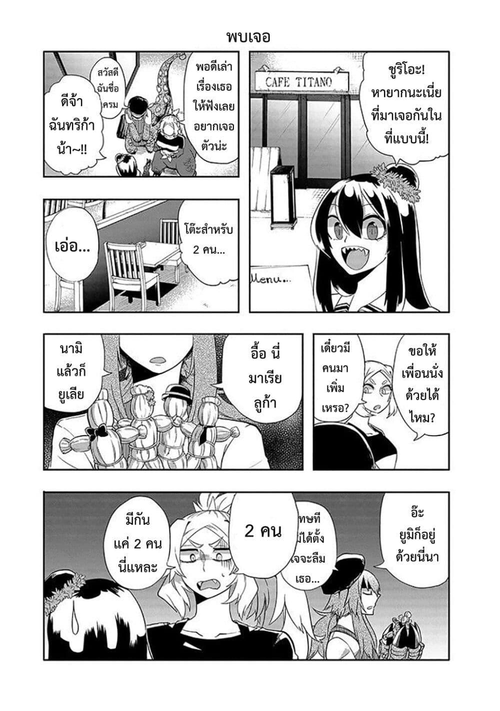 Manga-lc-com อ่านมังงะ อ่านการ์ตูน ออนไลน์ ฟรี T-REX na Kanojo ตอนที่ 1 2 3 4 5 6 7 8 9 10 11 12 13 14 ฟรี ไม่มีโฆษณา Manga-lc - อ่าน มังงะ อ่าน การ์ตูน ออนไลน์ อ่านมังงะ ฟรี