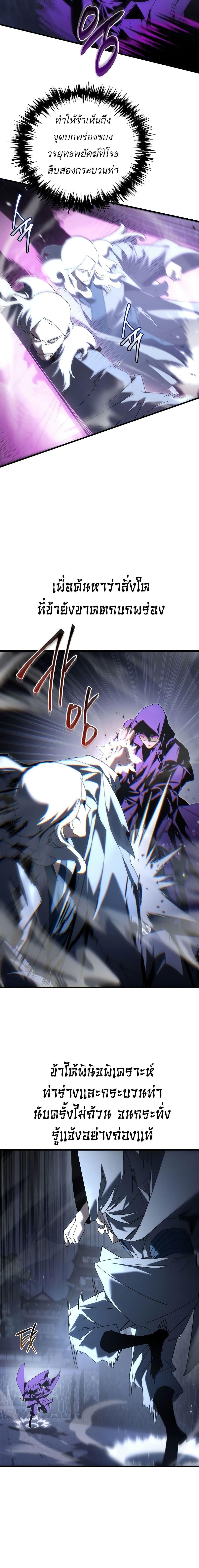 Manga-lc-com อ่านมังงะ อ่านการ์ตูน ออนไลน์ ฟรี Legend of the Reincarnated Demon God ตอนที่ 1 2 3 4 5 6 7 8 9 10 11 12 13 14 ฟรี ไม่มีโฆษณา Manga-lc - อ่าน มังงะ อ่าน การ์ตูน ออนไลน์ อ่านมังงะ ฟรี