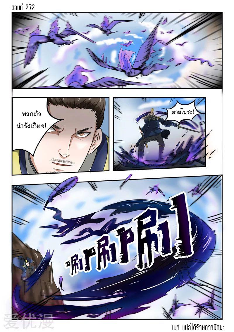 Manga-lc-com อ่านมังงะ อ่านการ์ตูน ออนไลน์ ฟรี Martial Master ตอนที่ 1 2 3 4 5 6 7 8 9 10 11 12 13 14 ฟรี ไม่มีโฆษณา Manga-lc - อ่าน มังงะ อ่าน การ์ตูน ออนไลน์ อ่านมังงะ ฟรี