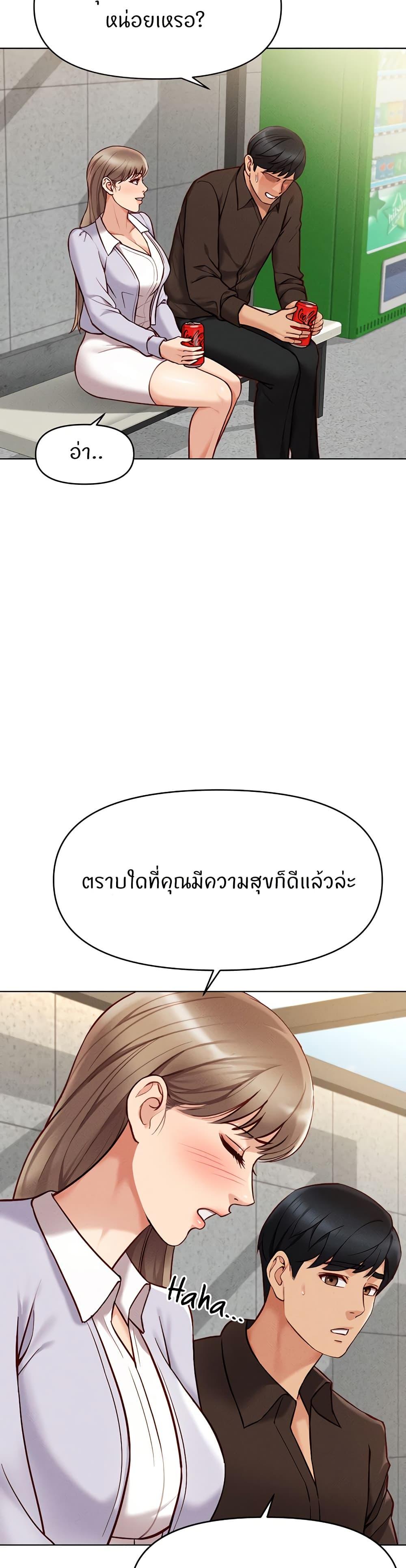 Doujin-Lc- อ่าน โดจิน มังฮวา เกาหลี ญี่ปุ่น จีน แปลไทย Common Sense Manipulation Program ตอนที่ 1 2 3 4 5 6 7 8 9 10 11 12 13 14 ฟรี ไม่มีโฆษณา อ่าน โดจิน Manhwa เกาหลี ญี่ปุ่น จีน เรามีครบ คัดมาให้เน้นๆ โดจิน 18+ รับประกันความฟินโดย  Doujin Lc