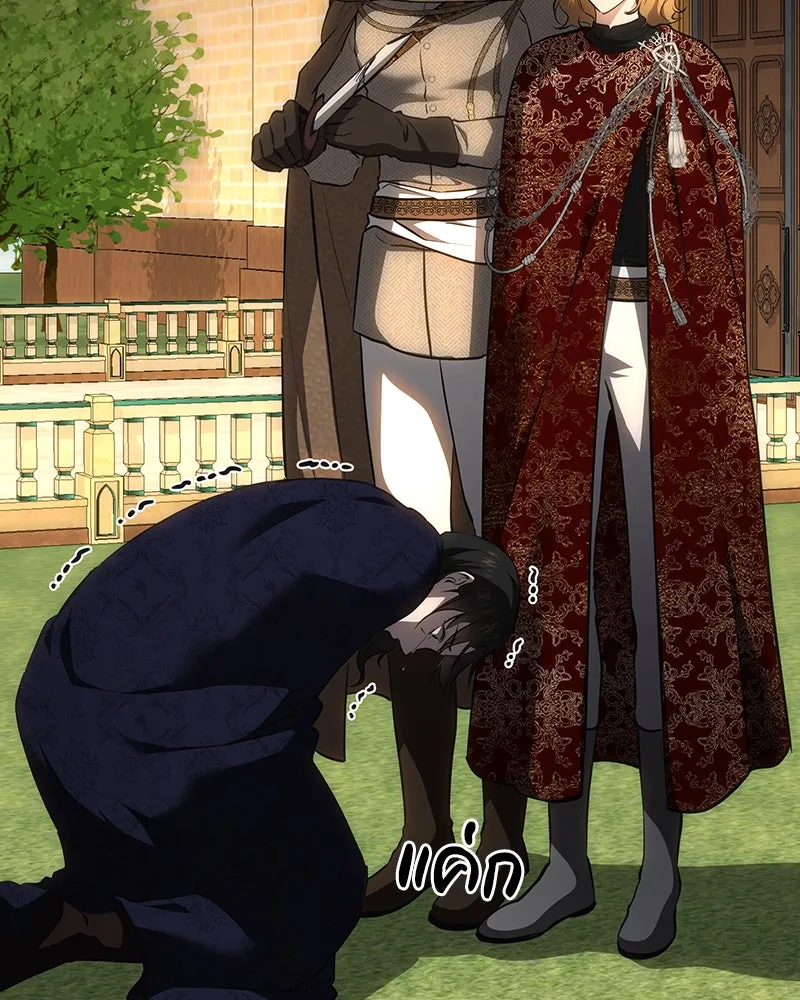 เจ้าหญิงคลั่งแห่งวังหลวง ตอนที่ 134 รูปที่ 202